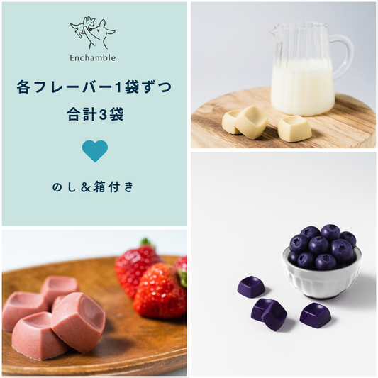 お中元ギフトセット